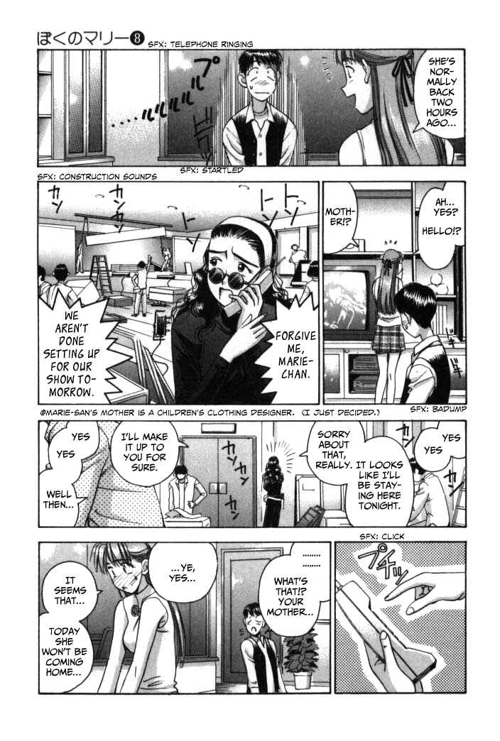 Page 22 Chapter 79 Boku no Marie