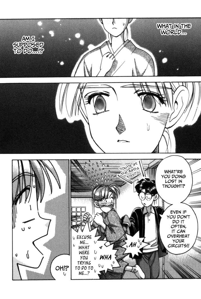 Page 7 Chapter 79 Boku no Marie
