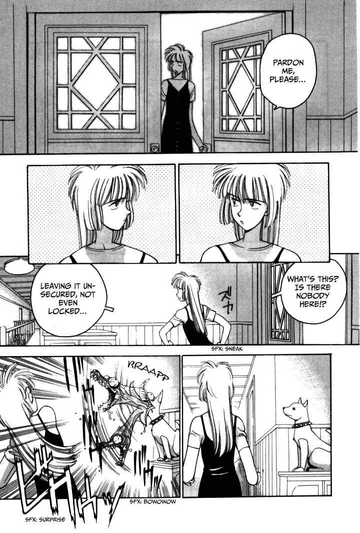 Page 15 Chapter 15 Boku no Marie