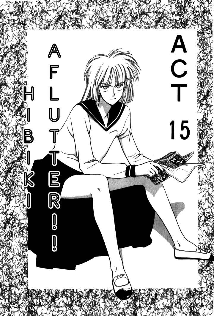 Page 2 Chapter 15 Boku no Marie