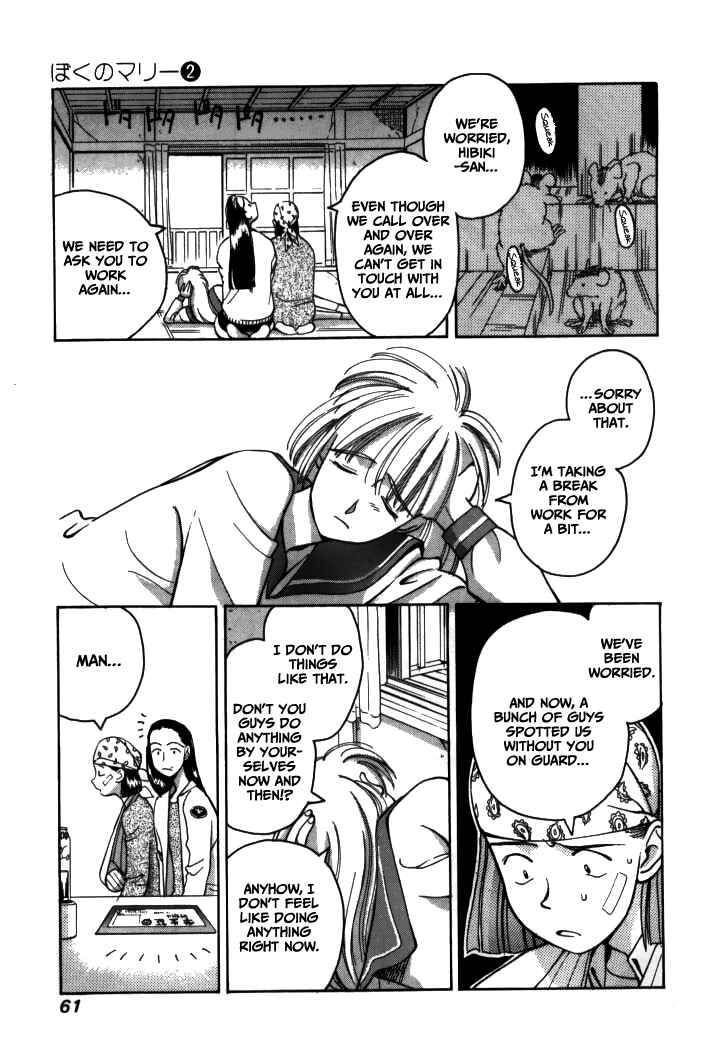 Page 4 Chapter 15 Boku no Marie
