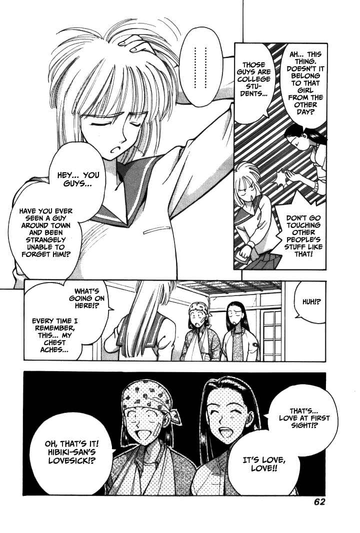 Page 5 Chapter 15 Boku no Marie