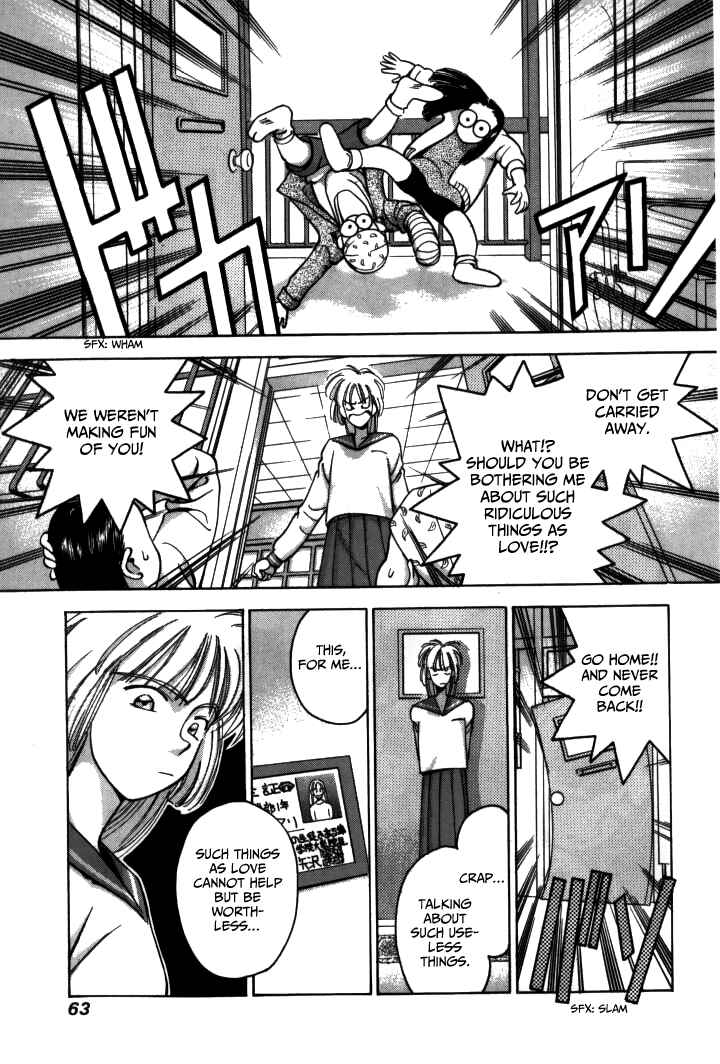 Page 6 Chapter 15 Boku no Marie
