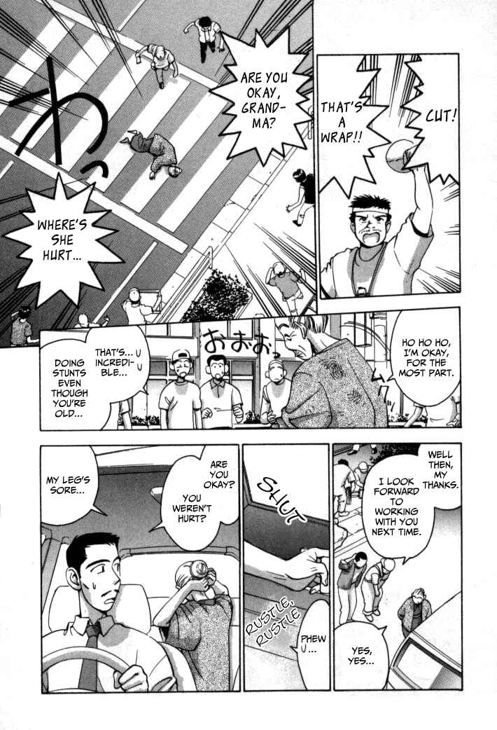 Page 3 Chapter 60 Boku no Marie