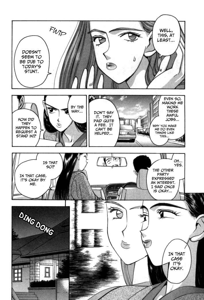 Page 4 Chapter 60 Boku no Marie