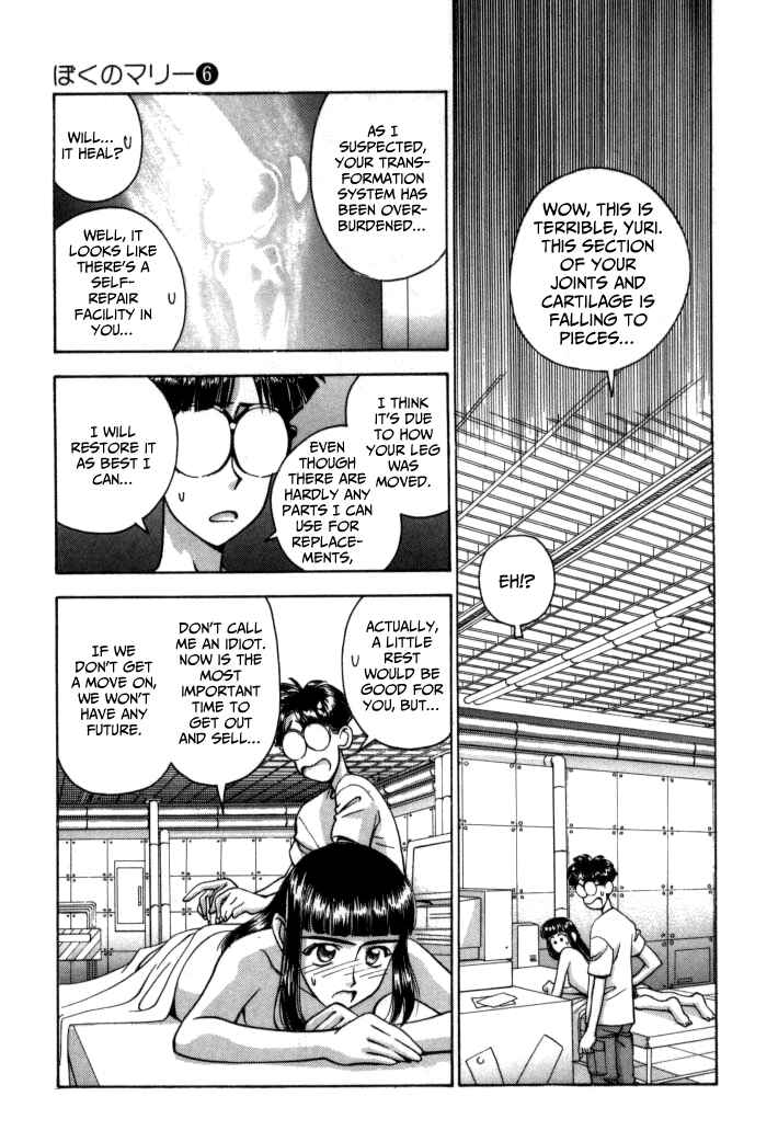 Page 9 Chapter 60 Boku no Marie