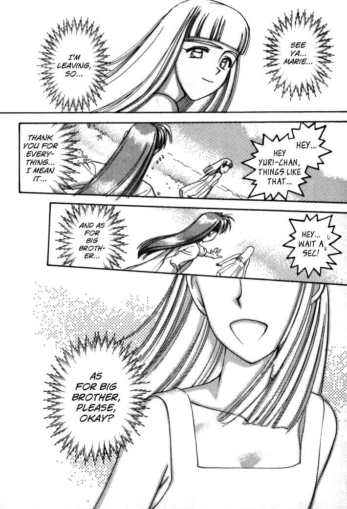 Page 12 Chapter 66 Boku no Marie