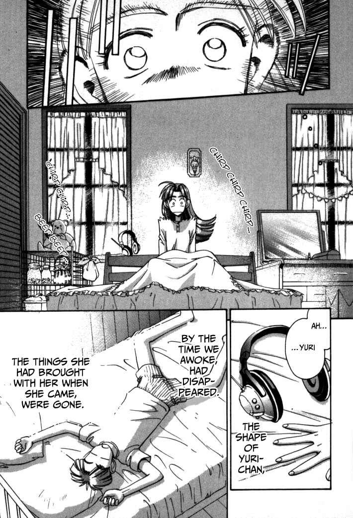Page 13 Chapter 66 Boku no Marie