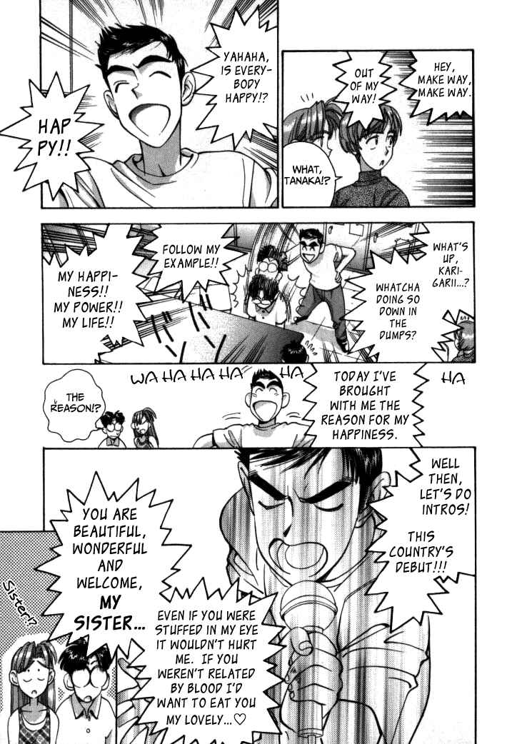 Page 15 Chapter 66 Boku no Marie