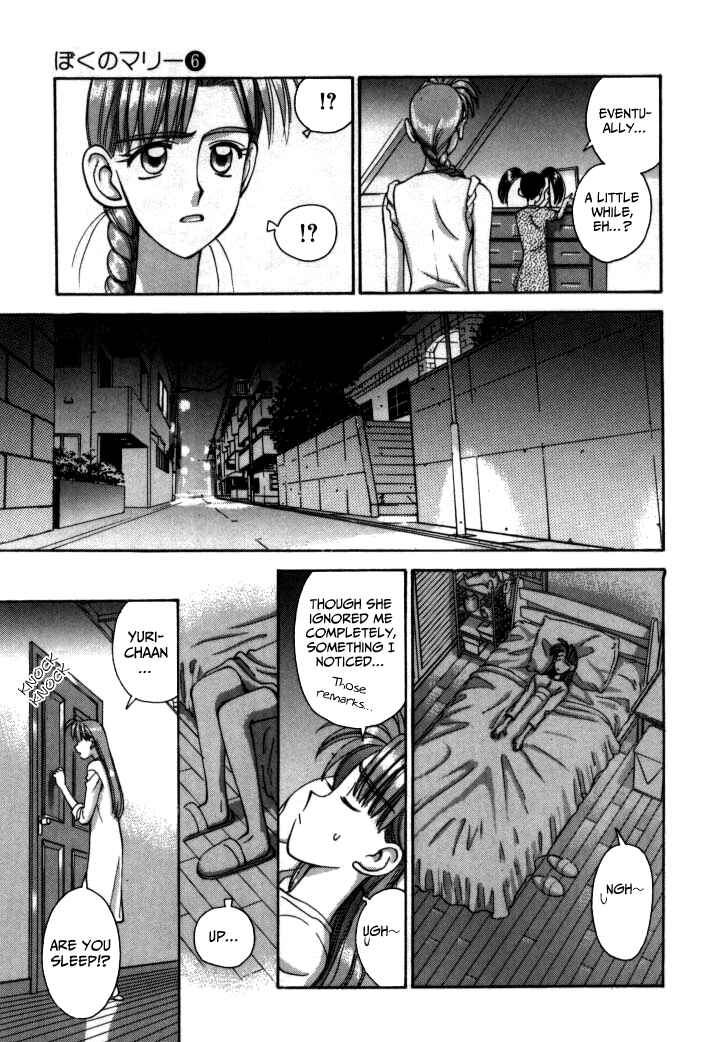 Page 3 Chapter 66 Boku no Marie