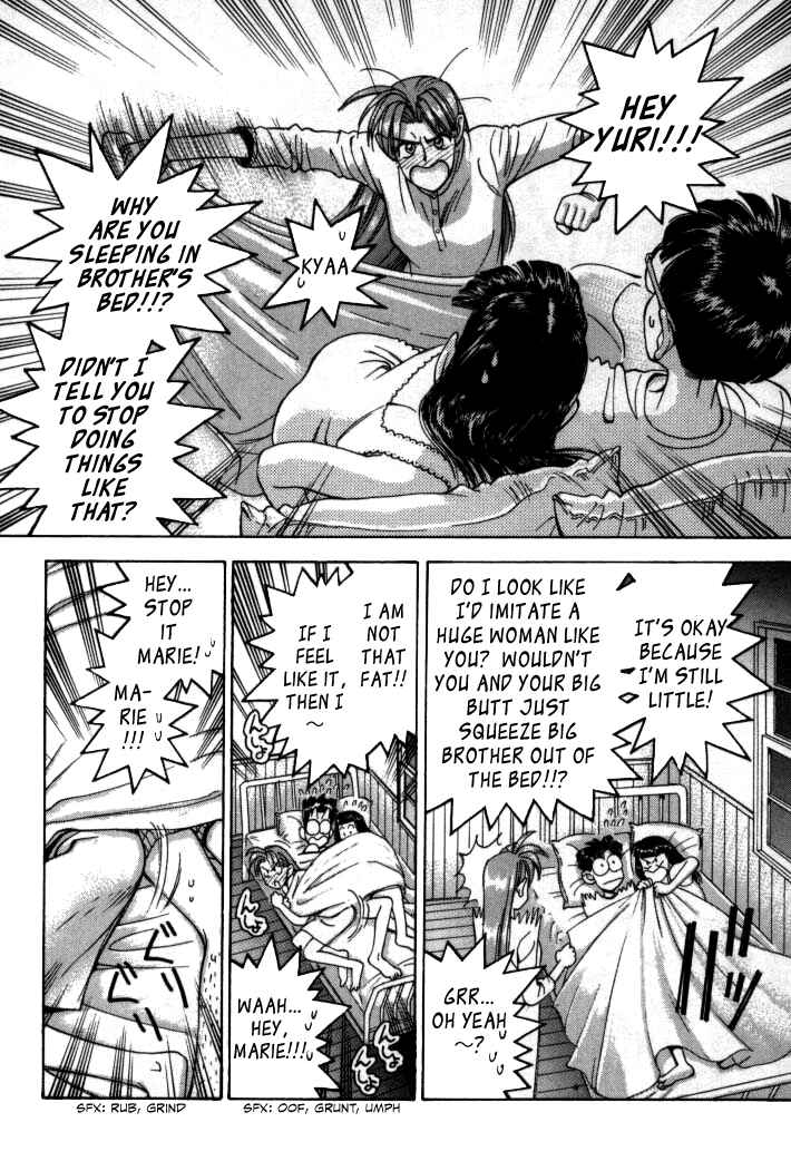 Page 6 Chapter 66 Boku no Marie