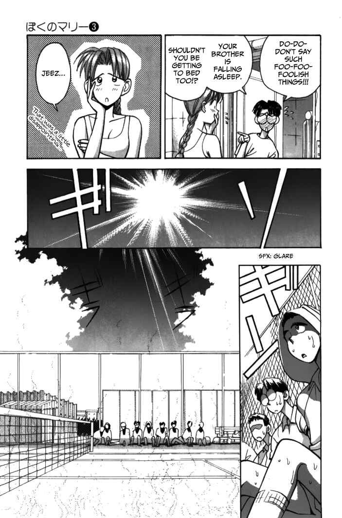 Page 11 Chapter 29 Boku no Marie