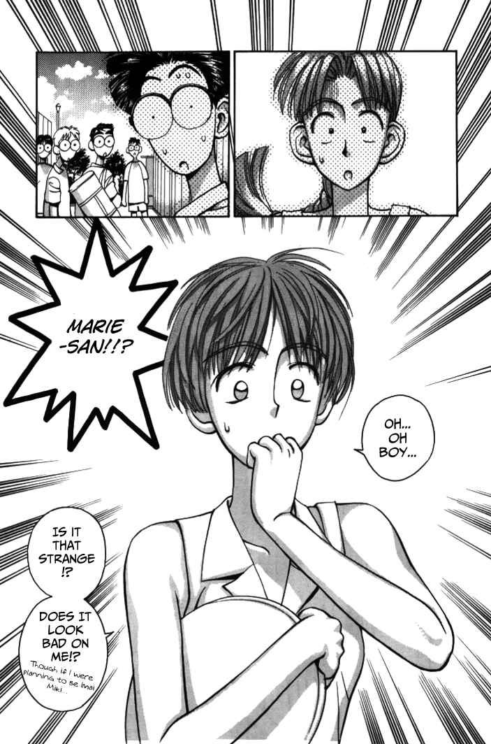 Page 13 Chapter 29 Boku no Marie