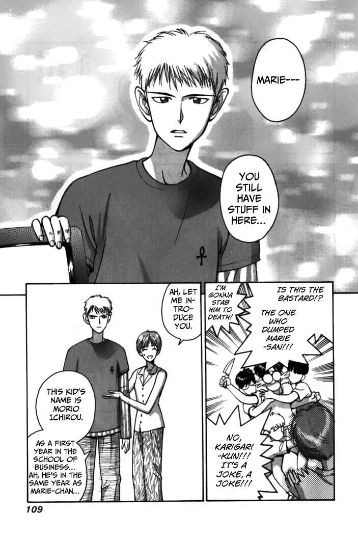 Page 15 Chapter 29 Boku no Marie