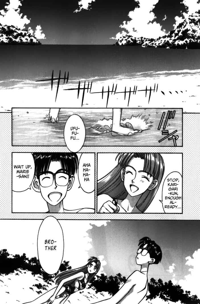 Page 2 Chapter 29 Boku no Marie