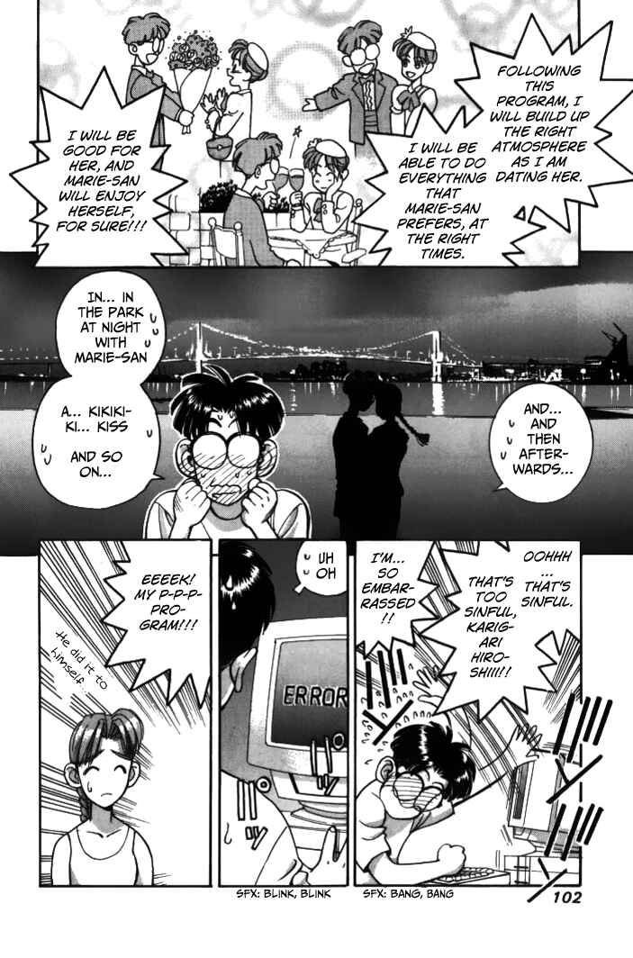 Page 8 Chapter 29 Boku no Marie