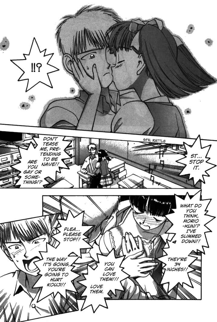 Page 10 Chapter 35 Boku no Marie
