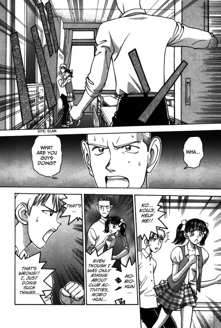 Page 11 Chapter 35 Boku no Marie