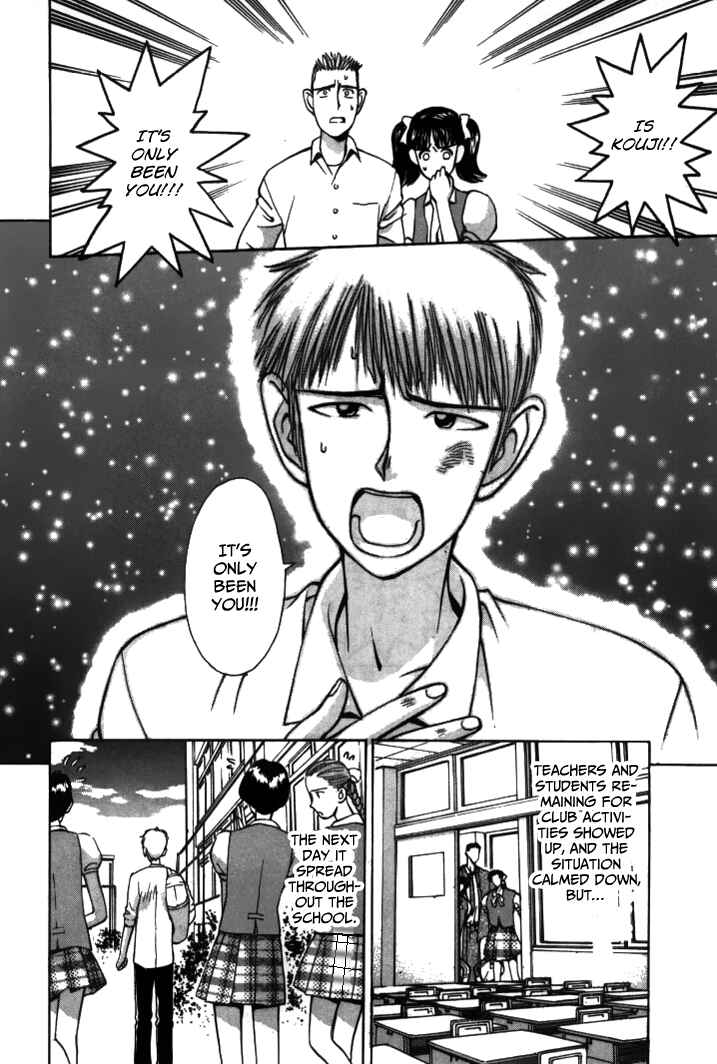 Page 13 Chapter 35 Boku no Marie