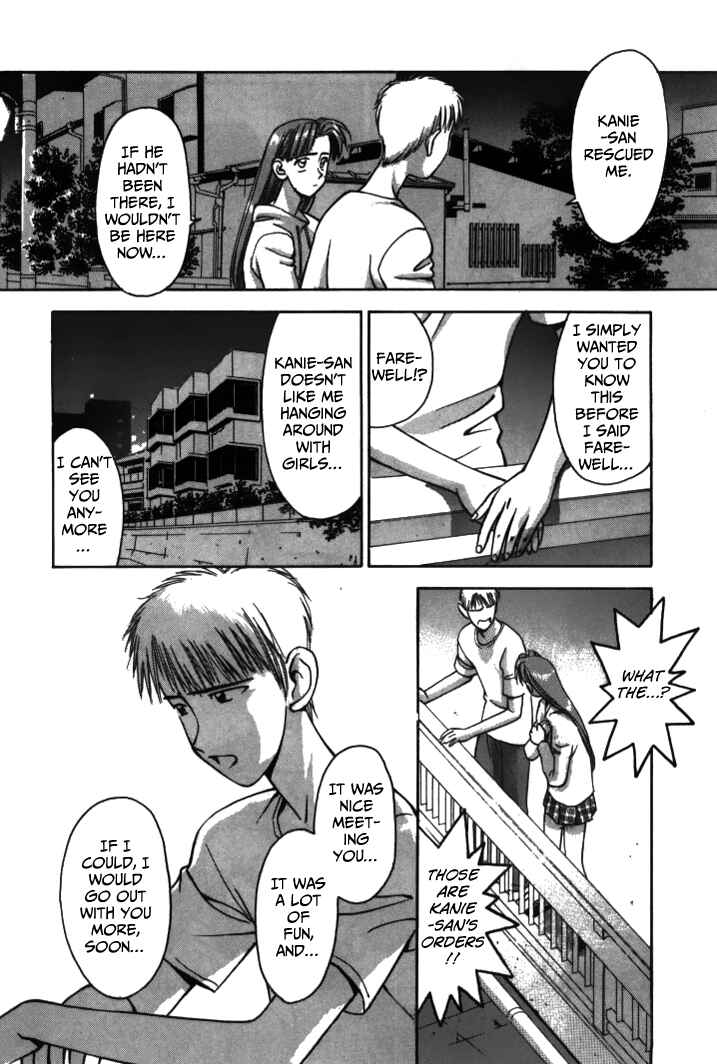 Page 15 Chapter 35 Boku no Marie