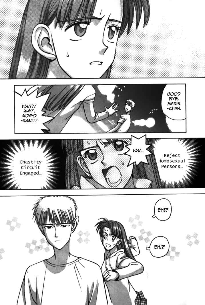 Page 16 Chapter 35 Boku no Marie
