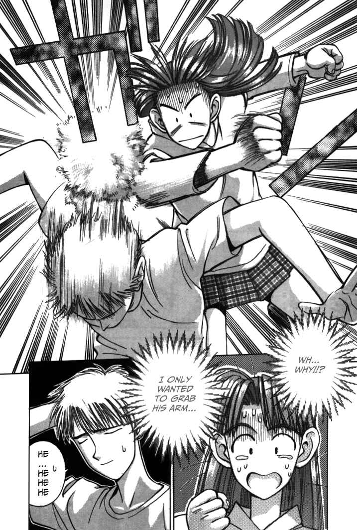 Page 17 Chapter 35 Boku no Marie