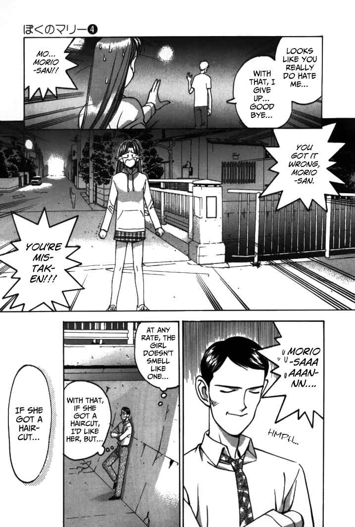 Page 18 Chapter 35 Boku no Marie