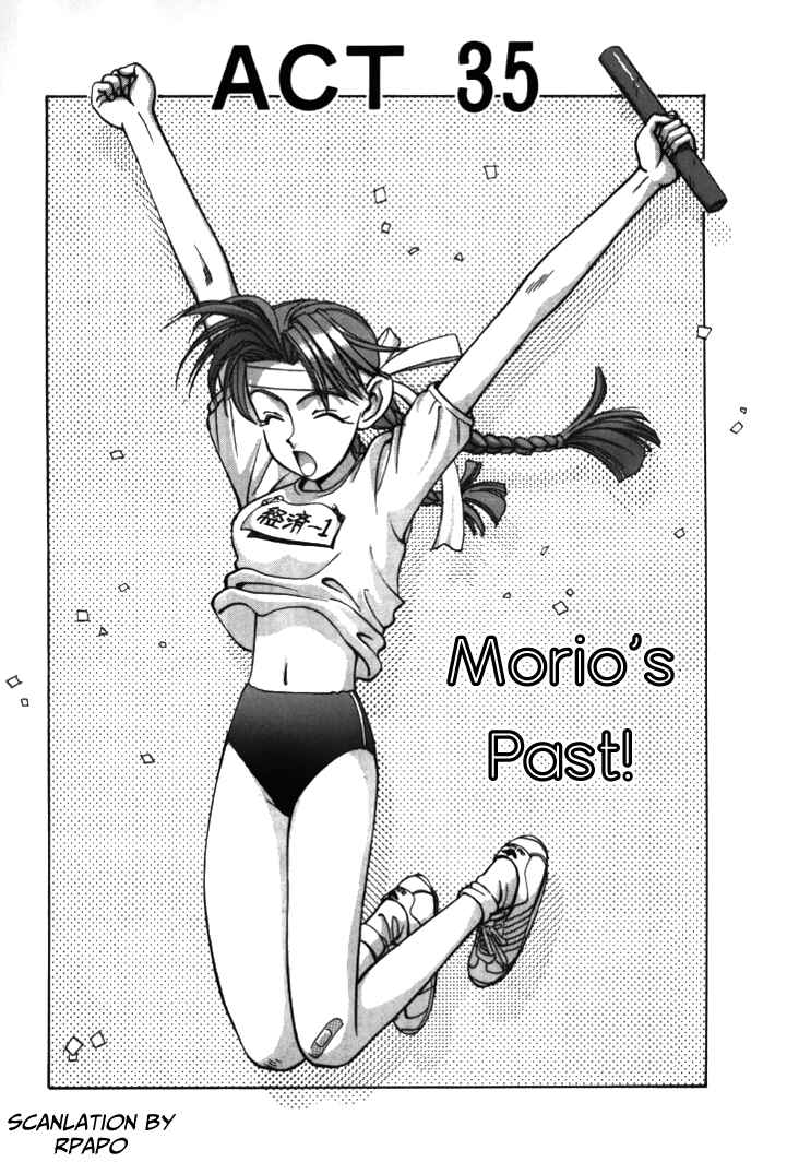 Page 2 Chapter 35 Boku no Marie