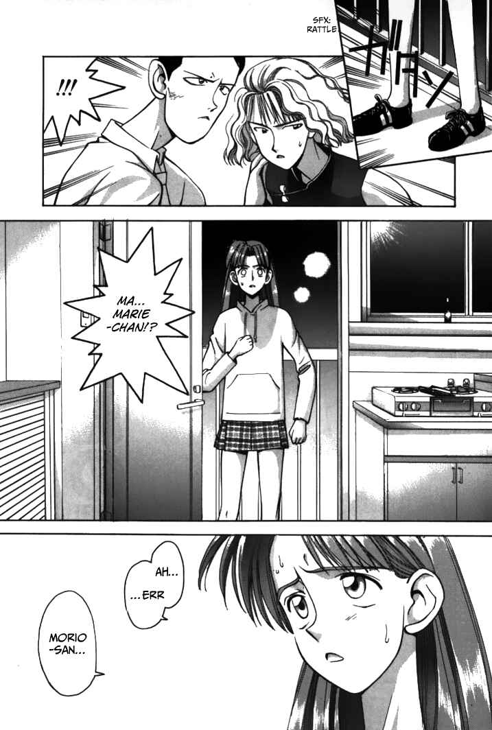Page 3 Chapter 35 Boku no Marie