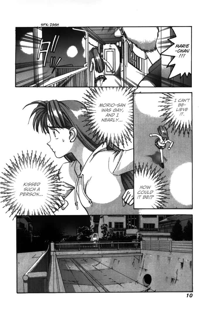 Page 5 Chapter 35 Boku no Marie