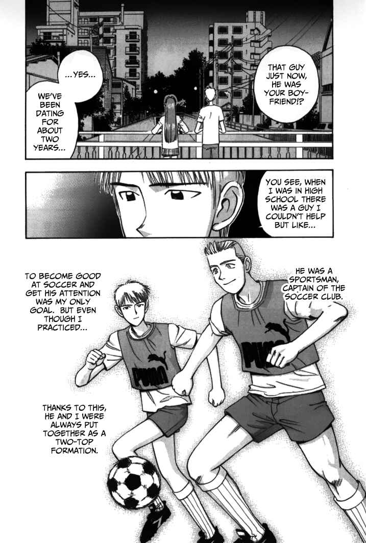 Page 7 Chapter 35 Boku no Marie