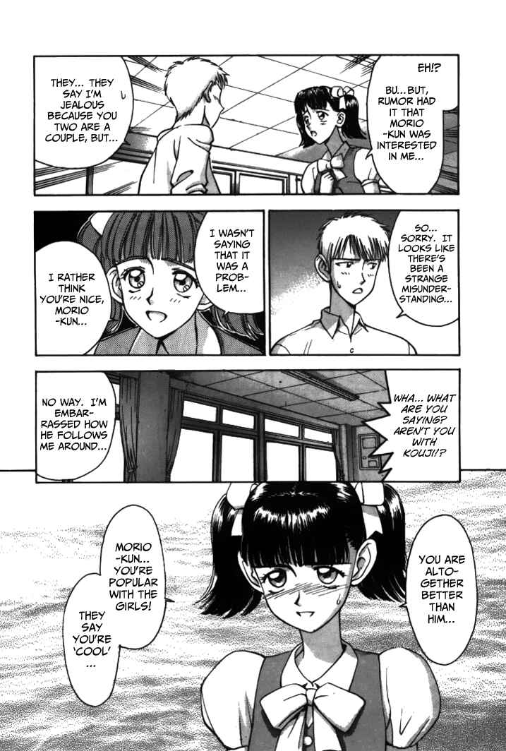 Page 9 Chapter 35 Boku no Marie