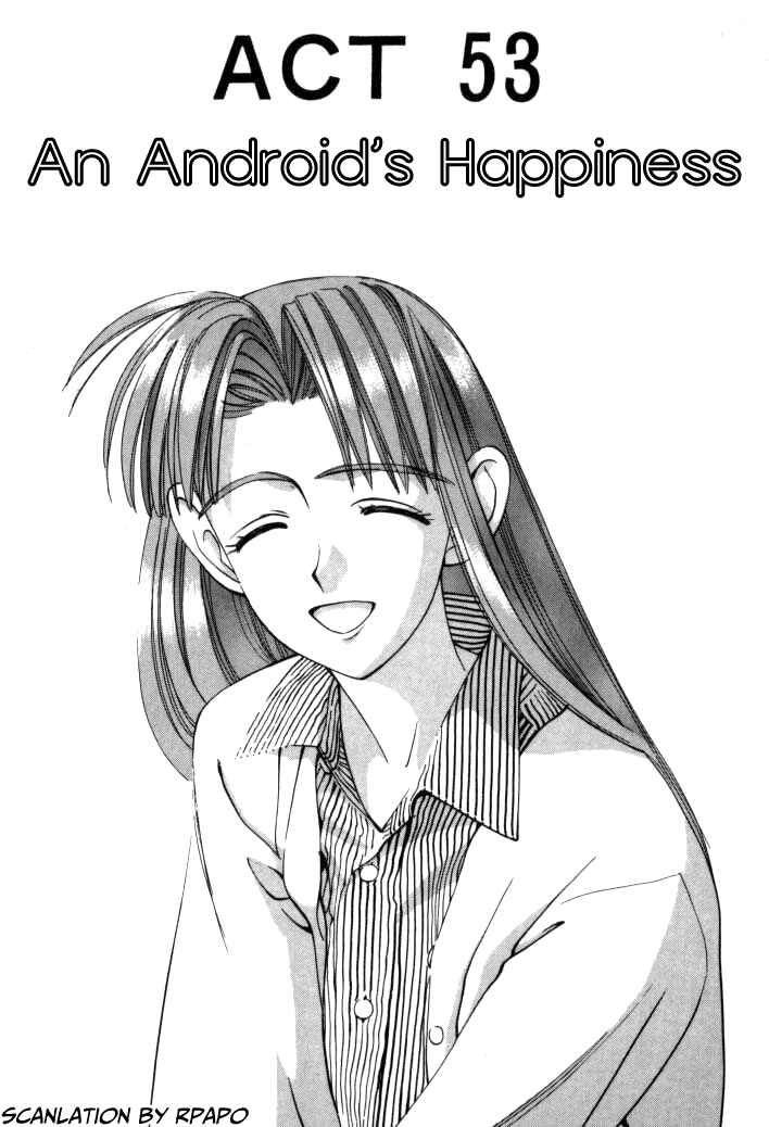 Page 1 Chapter 53 Boku no Marie
