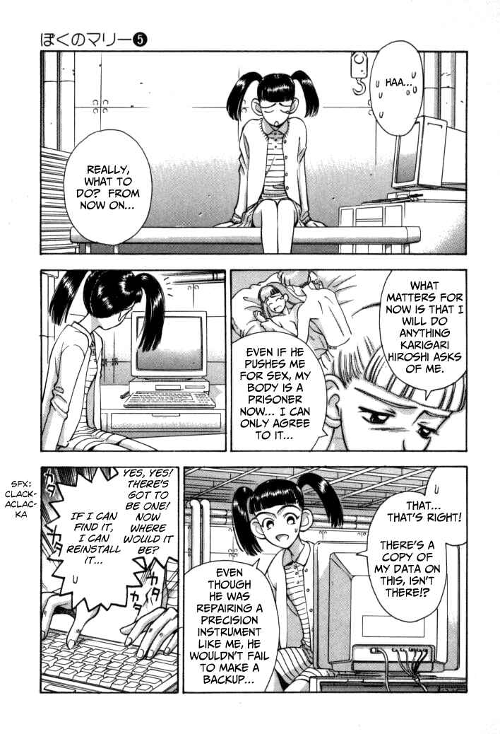 Page 15 Chapter 53 Boku no Marie