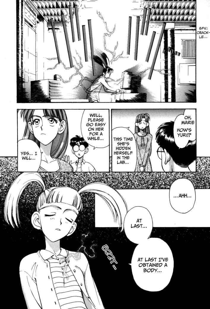 Page 17 Chapter 53 Boku no Marie