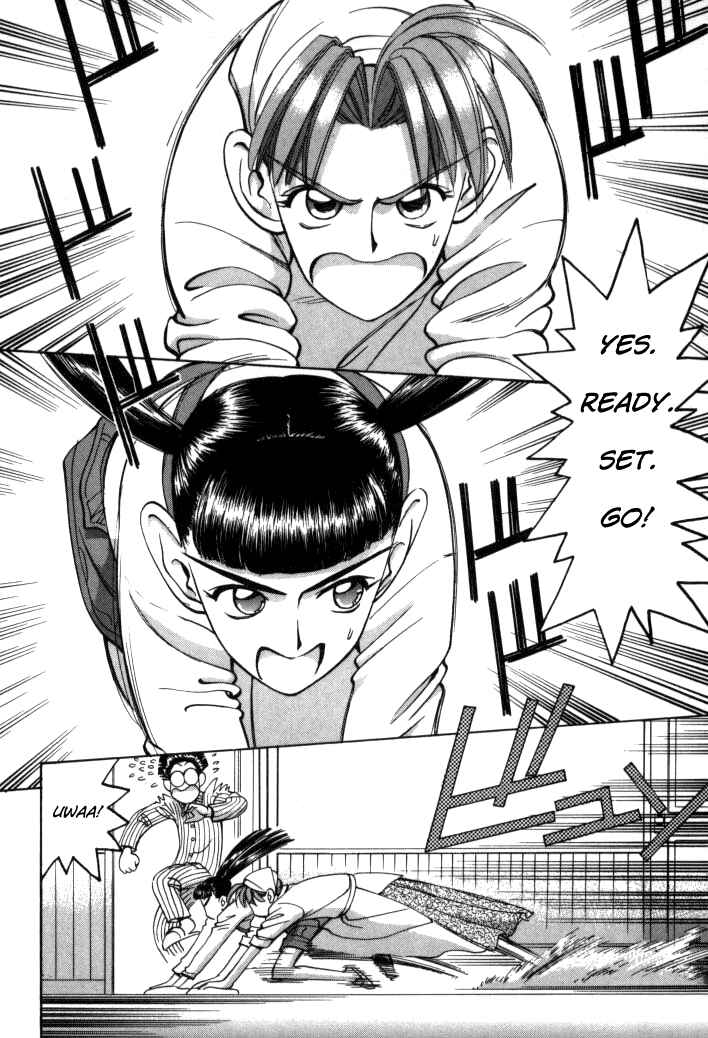 Page 2 Chapter 53 Boku no Marie