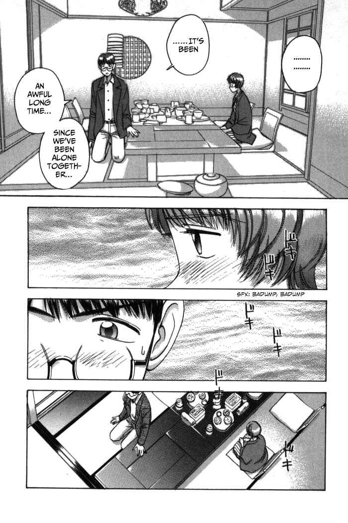 Page 11 Chapter 76 Boku no Marie
