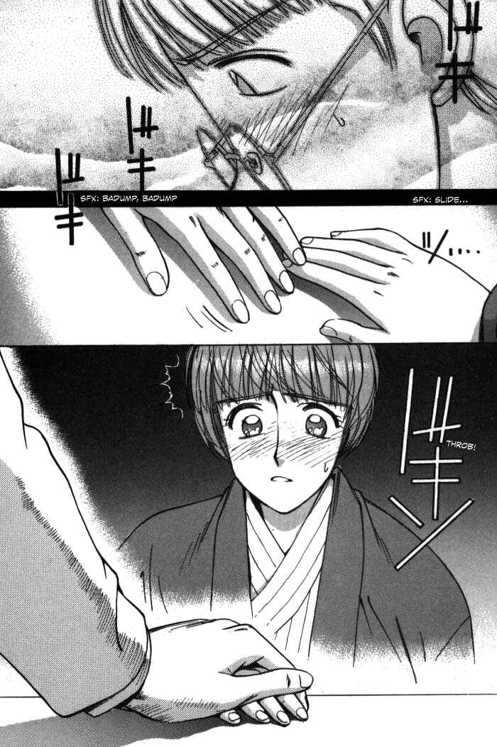 Page 12 Chapter 76 Boku no Marie