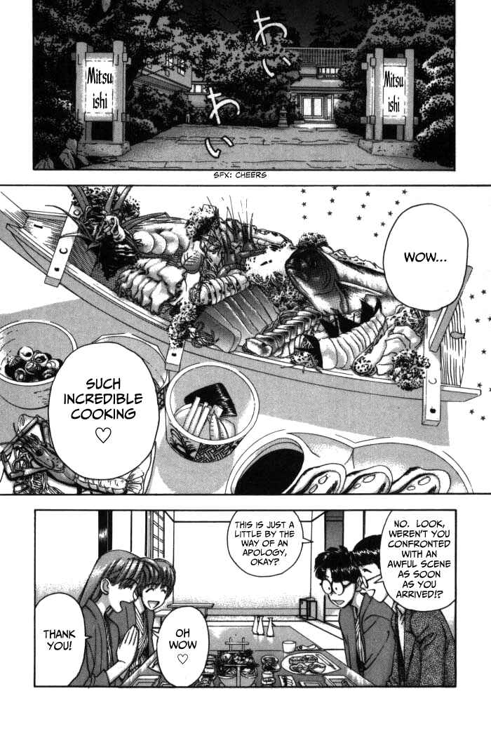 Page 2 Chapter 76 Boku no Marie