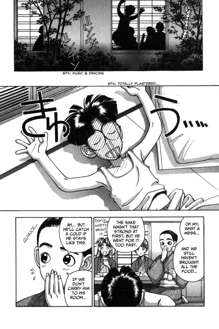 Page 8 Chapter 76 Boku no Marie