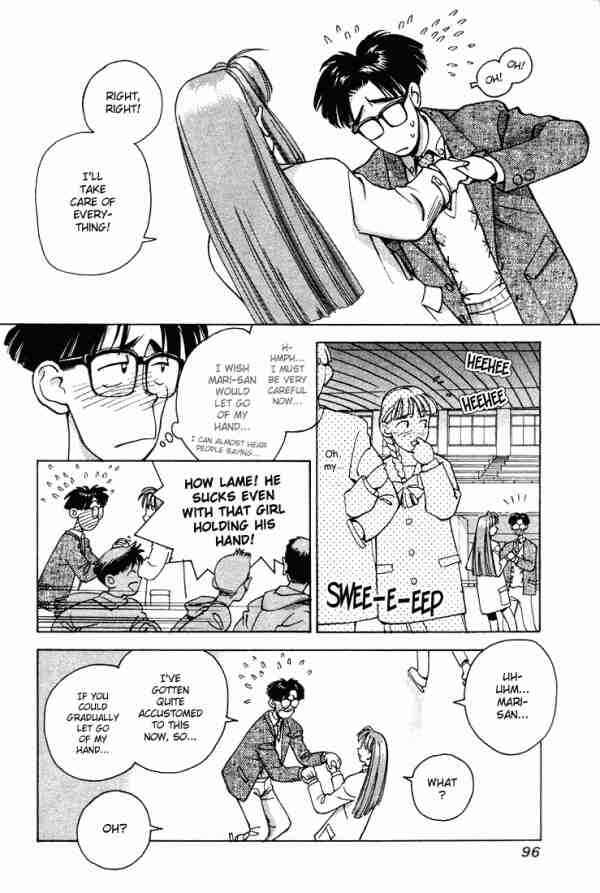 Page 12 Chapter 5 Boku no Marie