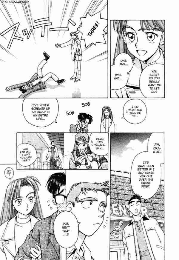 Page 13 Chapter 5 Boku no Marie