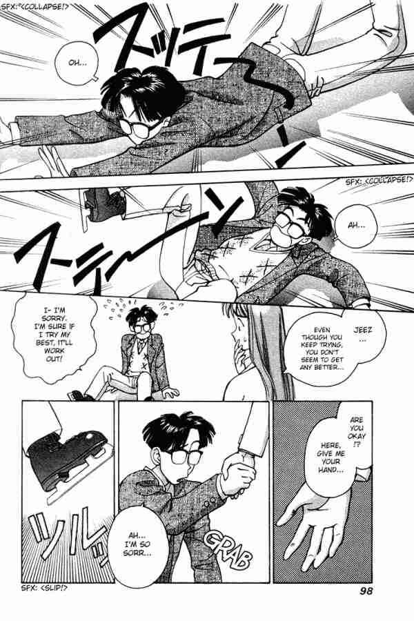 Page 14 Chapter 5 Boku no Marie