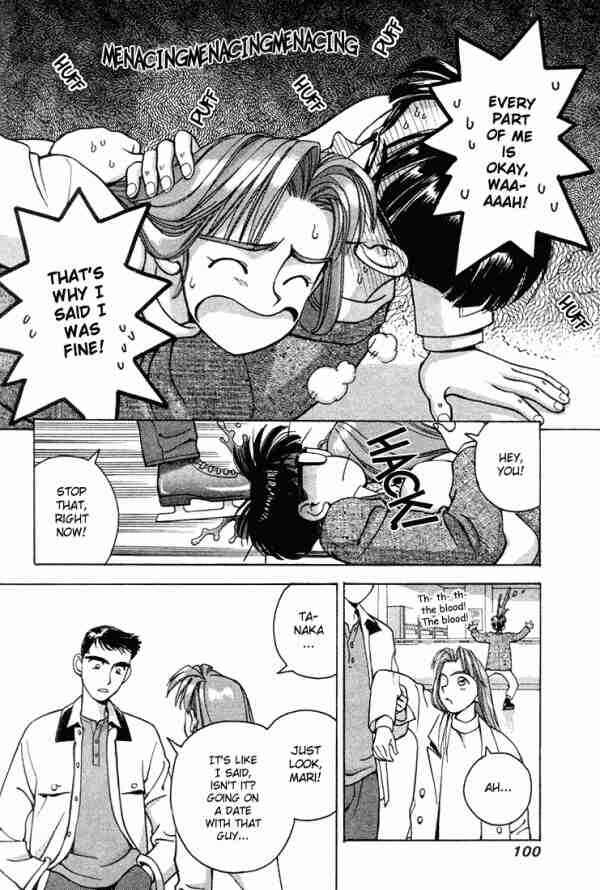 Page 16 Chapter 5 Boku no Marie