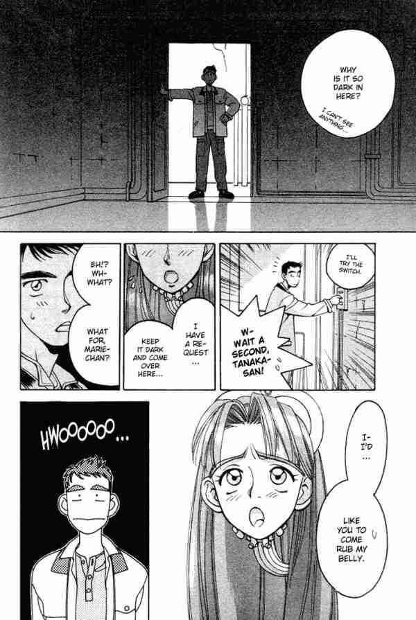 Page 4 Chapter 5 Boku no Marie