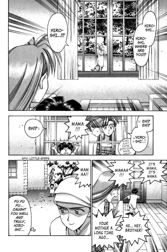 Page 15 Chapter 67 Boku no Marie