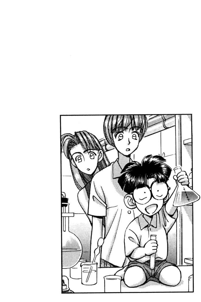 Page 19 Chapter 67 Boku no Marie