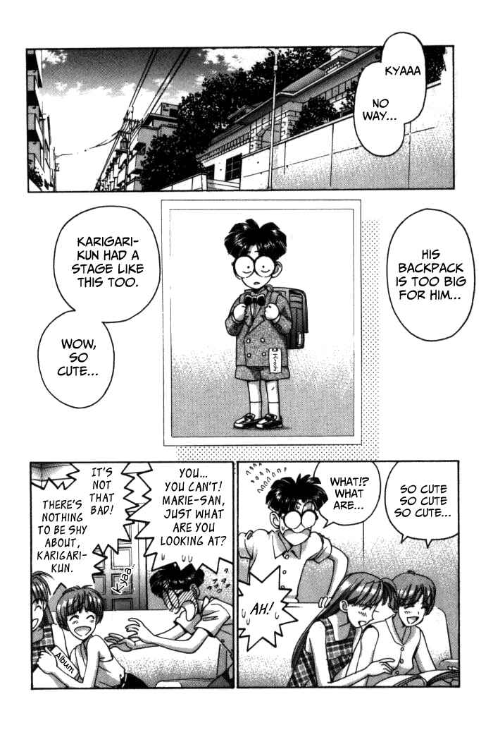Page 3 Chapter 67 Boku no Marie