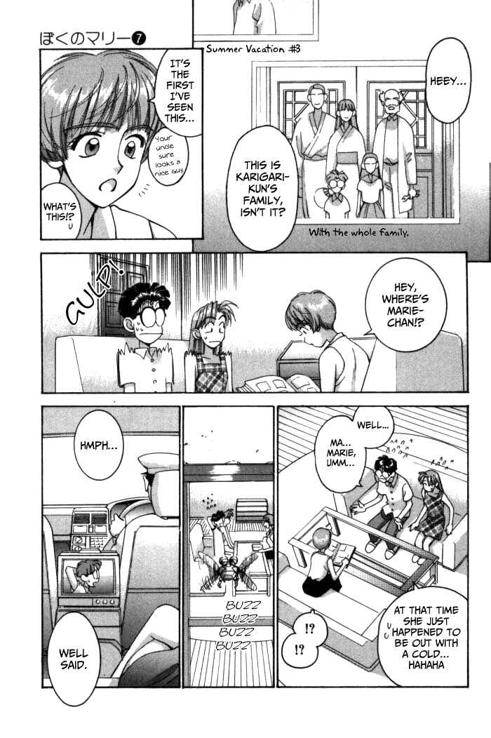 Page 4 Chapter 67 Boku no Marie