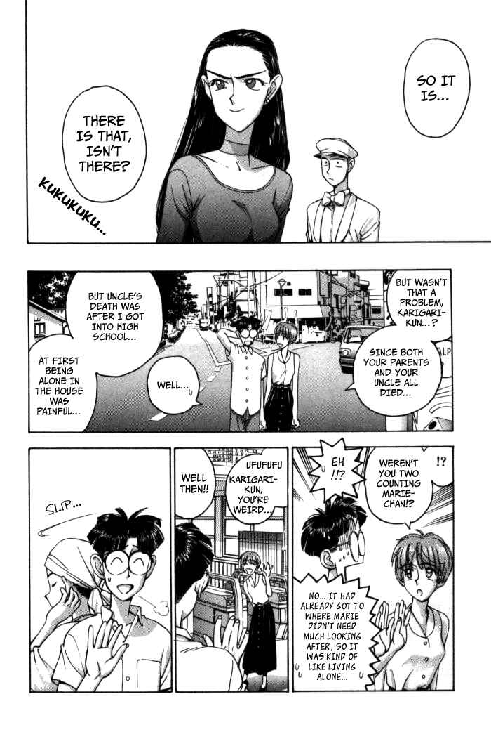 Page 7 Chapter 67 Boku no Marie